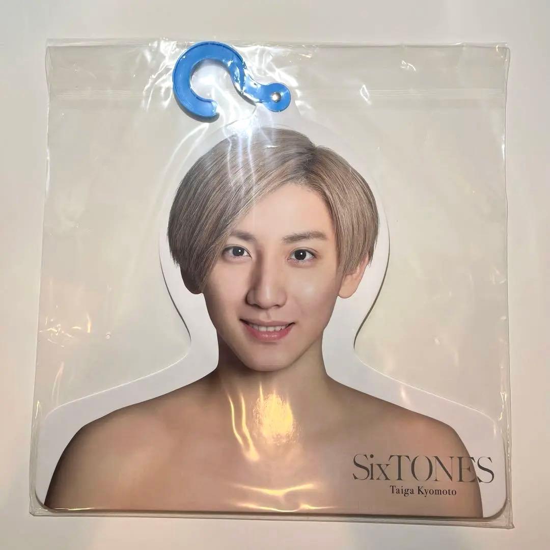 SixTONES 京本大我 きょも グッズ まとめ売り