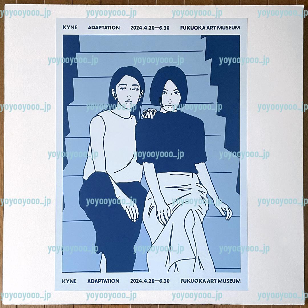 KYNE 『ADAPTATION』 展覧会 ポスター 新品未使用