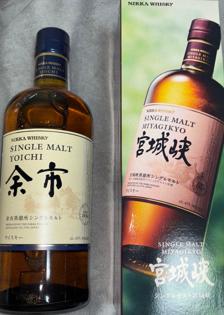 余市　宮城峡 700ml 2本飲み比べセット