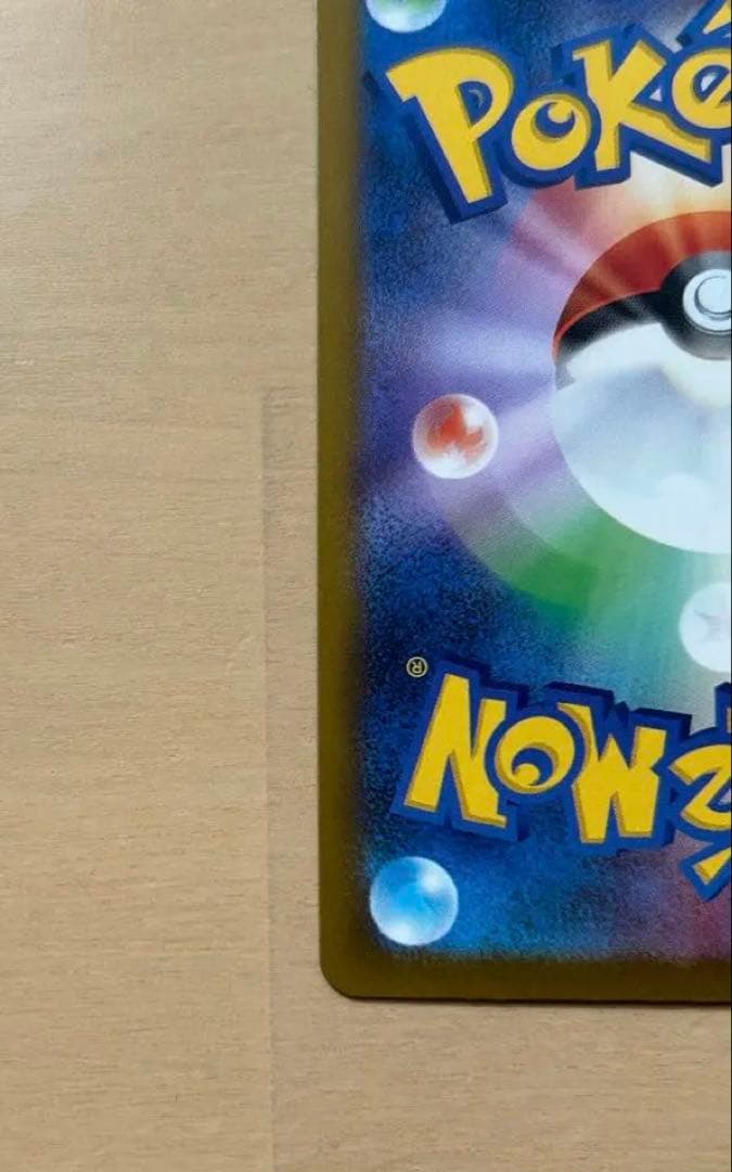 ポケモンカード　メガドリーム　メガリザードンxex ma 中国語　箔押しエラー