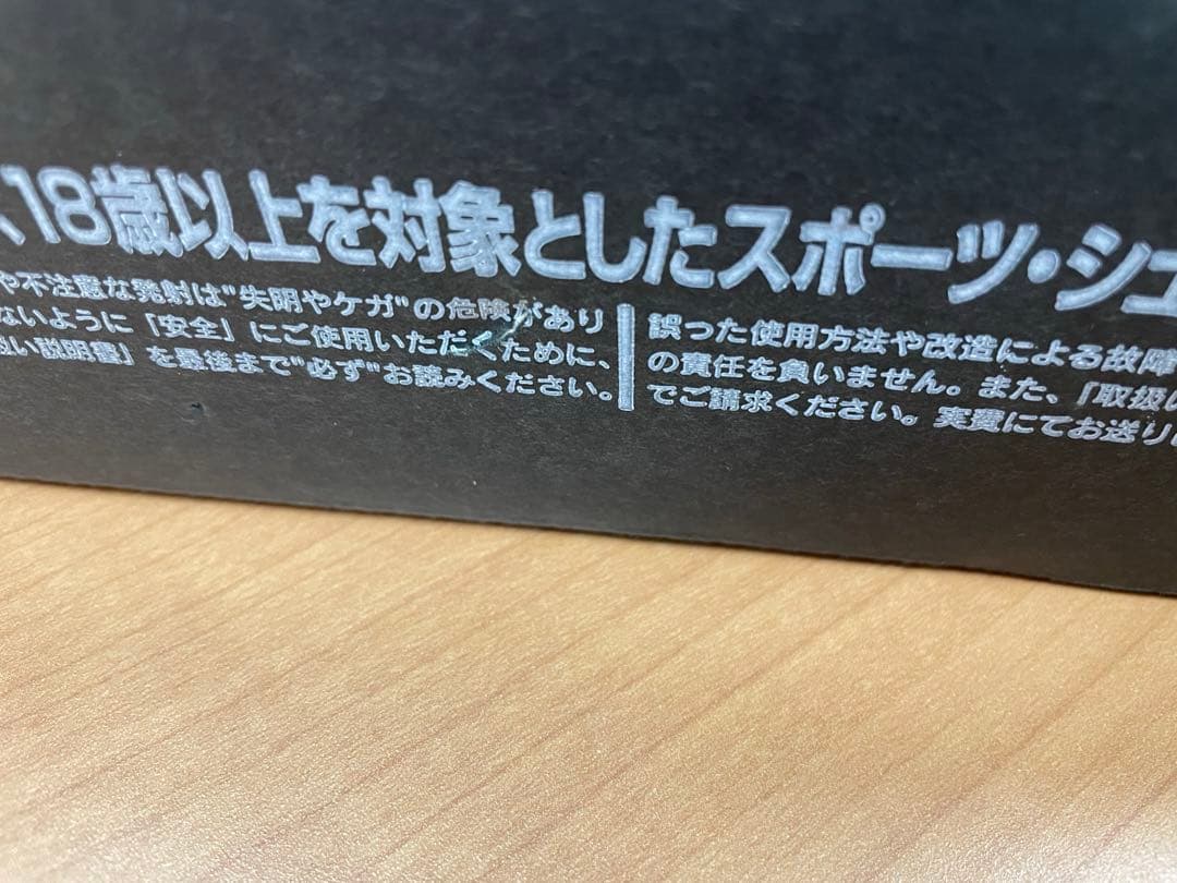 【WA】ガスガン ハイキャパシティ 【美品】