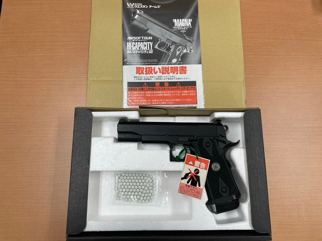 【WA】ガスガン ハイキャパシティ 【美品】