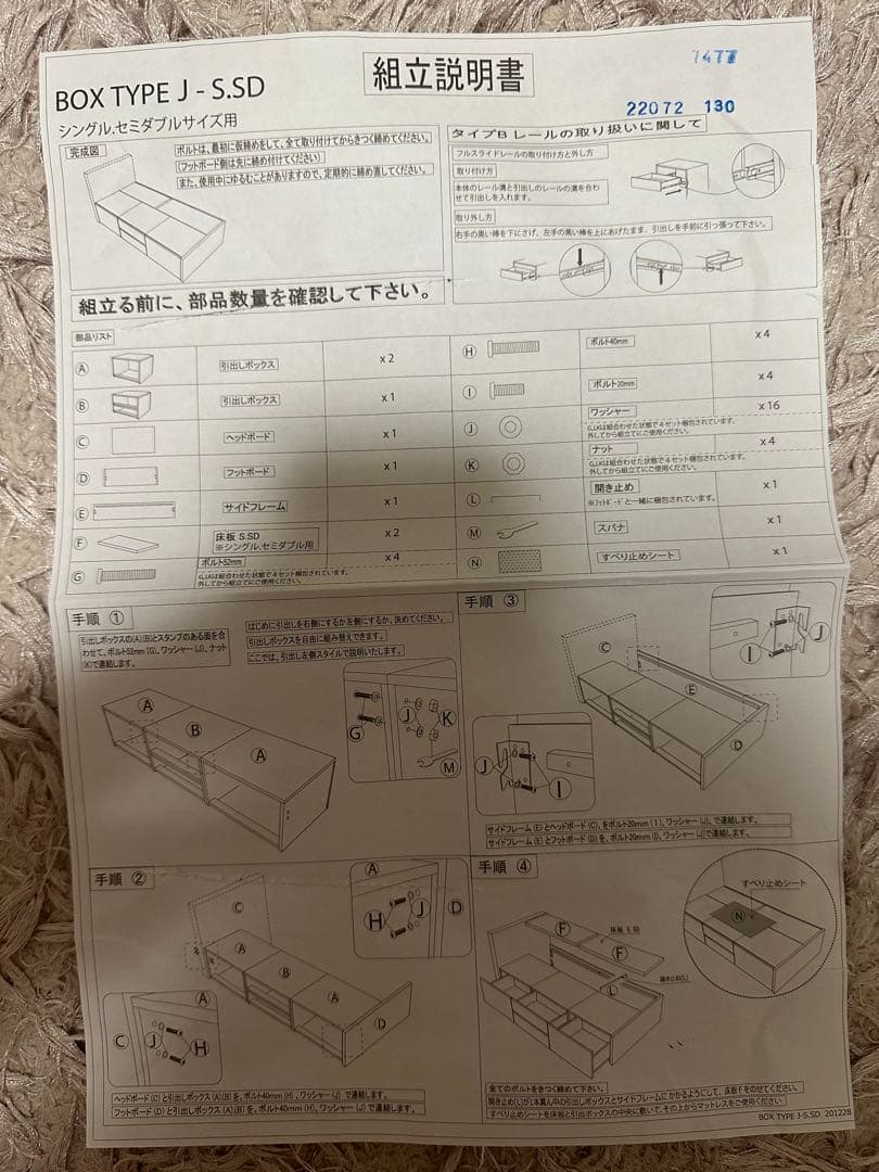 【定価総額63,900円】シングルベッドフレーム、シングルマットレス