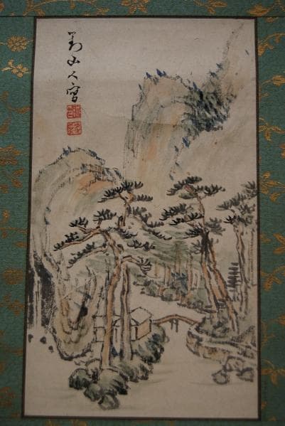 真作/對山/対山/山水図/小品/布袋屋掛軸HB-486