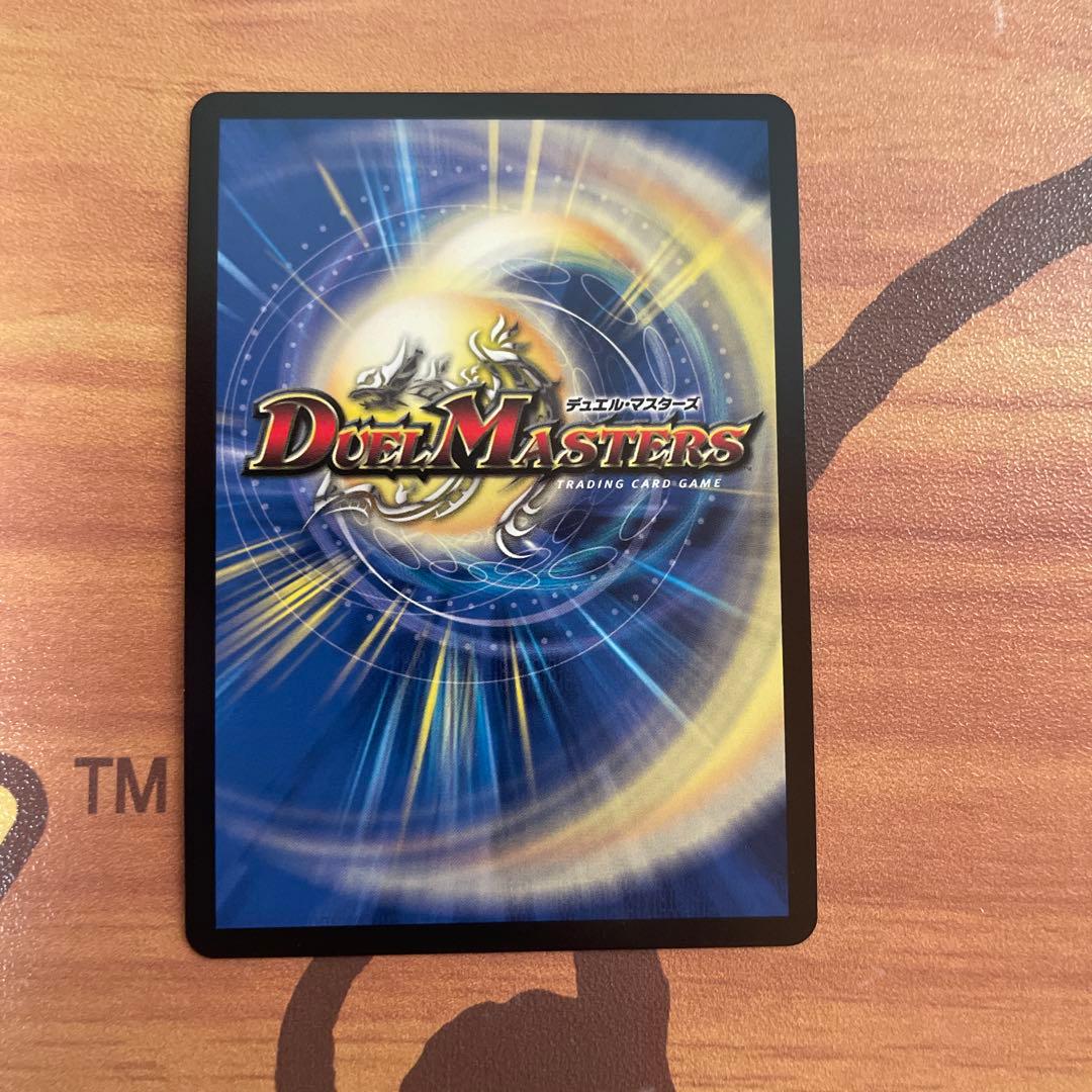 「無月」の頂　ゼニスザーク　金トレジャー