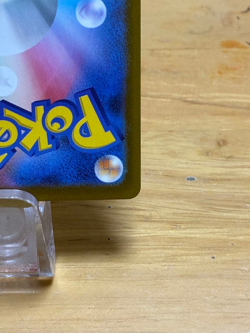 美品）メガドリームex メガゲンガーex SAR