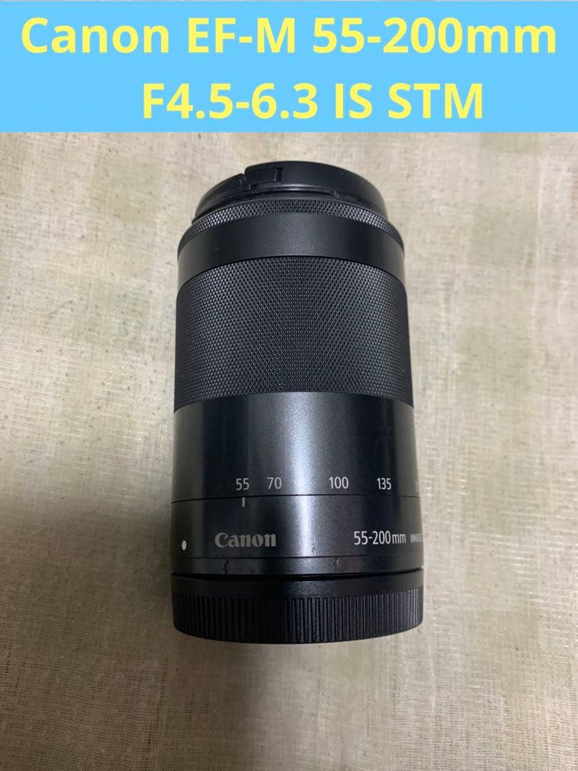 美品　Canon EF-M 55-200mm F4.5-6.3 IS STM