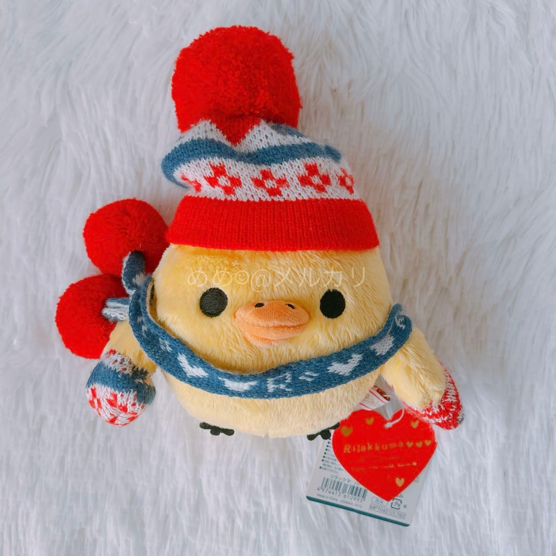 リラックマ あつめてぬいぐるみ ハートのニットぬいぐるみ ハートがいっぱいテーマ