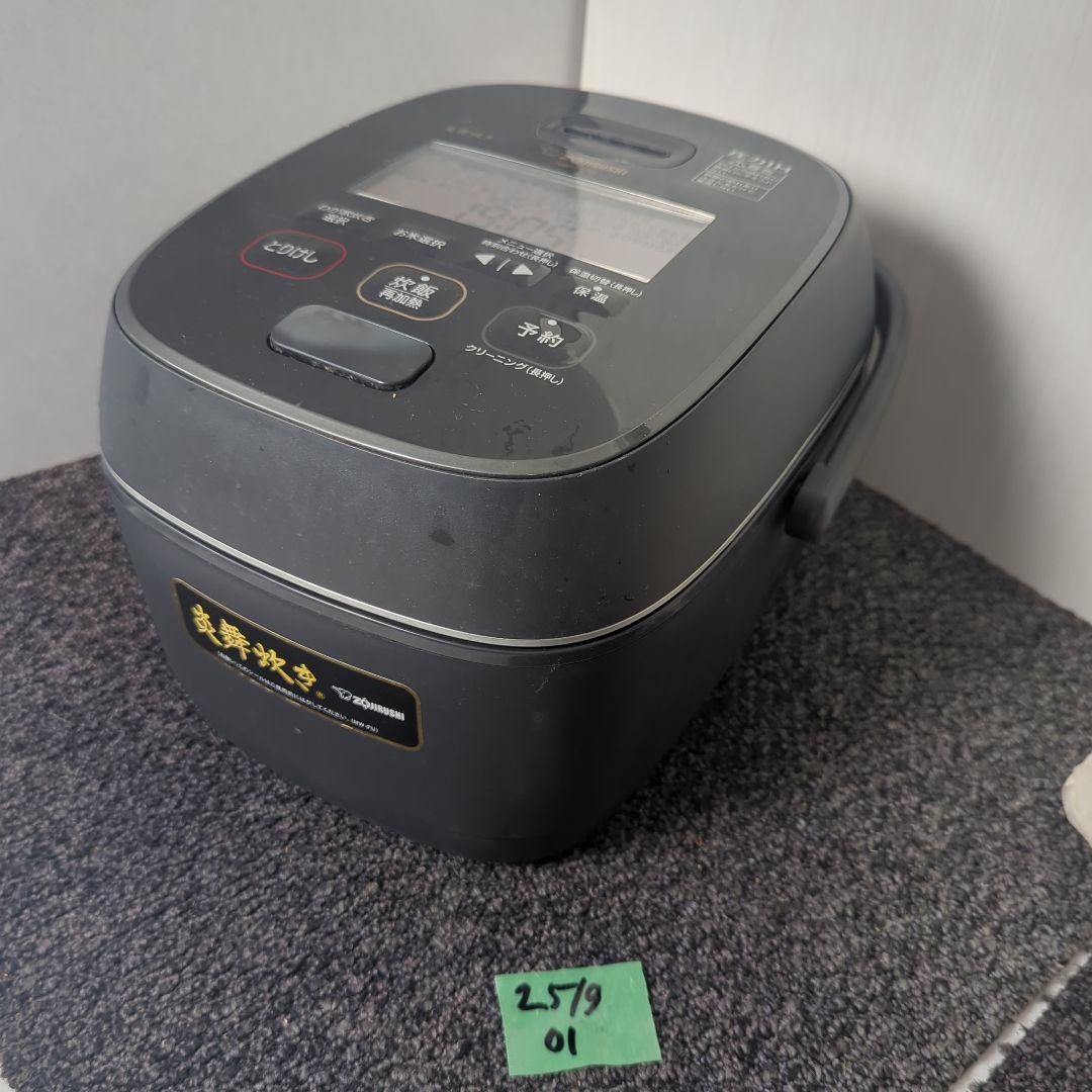 22年製 ZOJIRUSHI象印 圧力IH炊飯器 NW-PU10