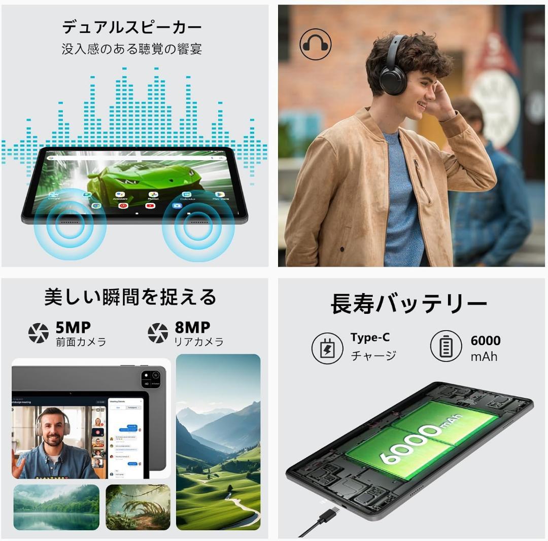 【世界初登場 android16 タブレット】星の輝き 10.1インチ Wi-F