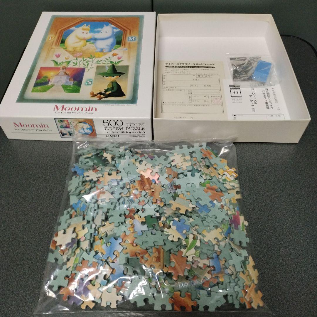 ムーミン　ジグソーパズル　7点セット
