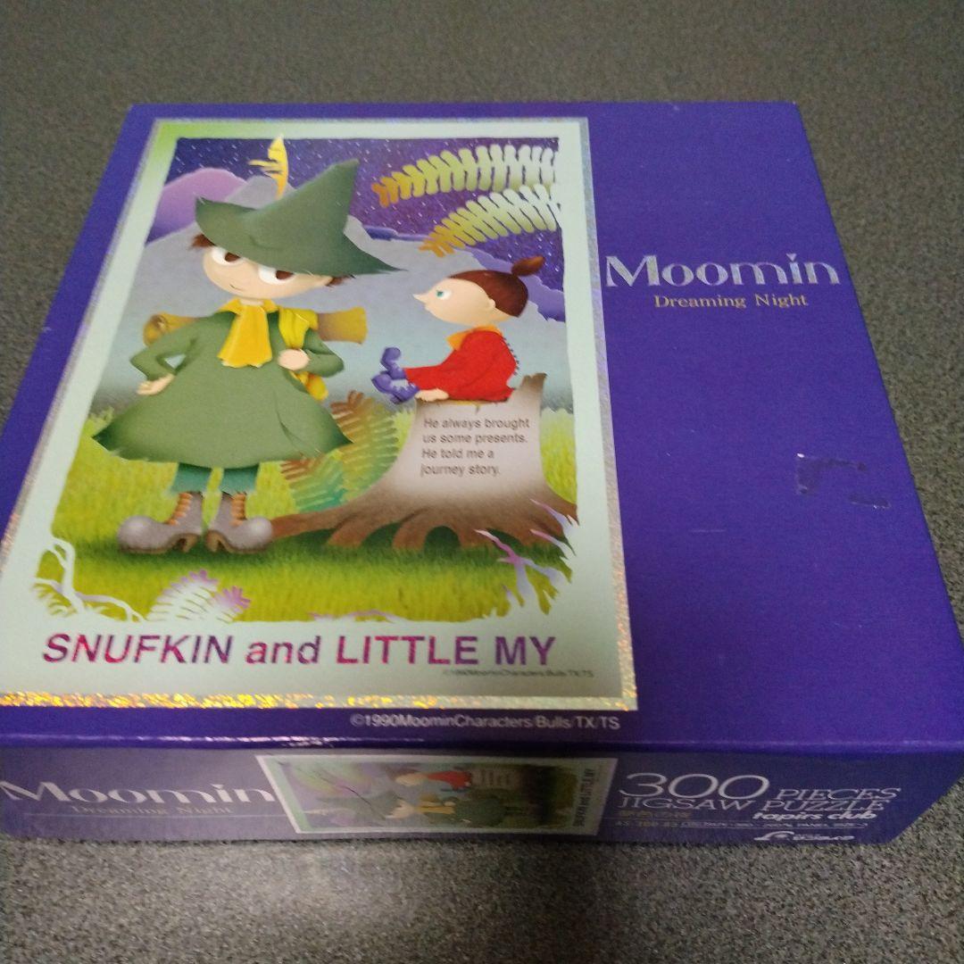 ムーミン　ジグソーパズル　7点セット