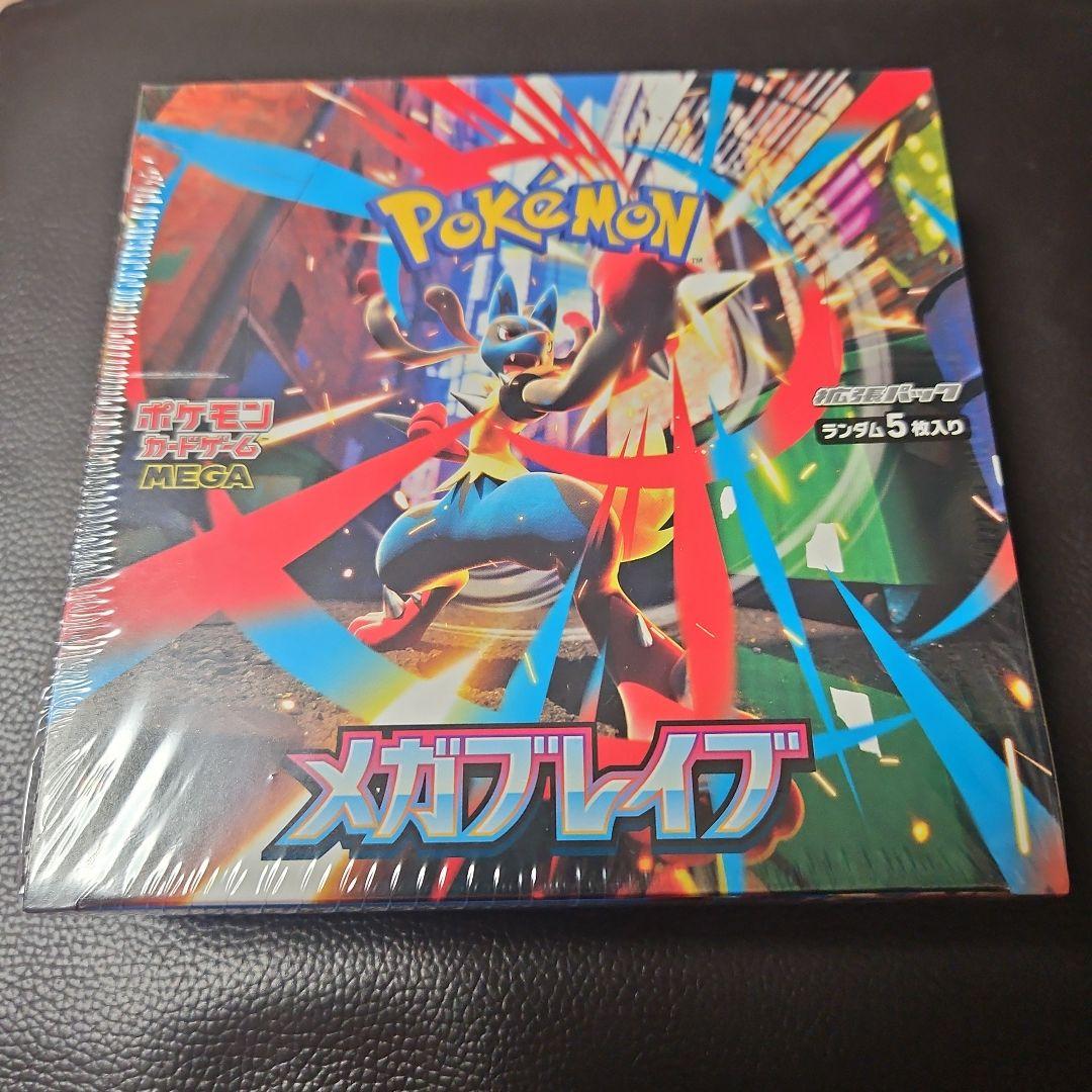 ポケモンカードゲーム メガブレイブBOX