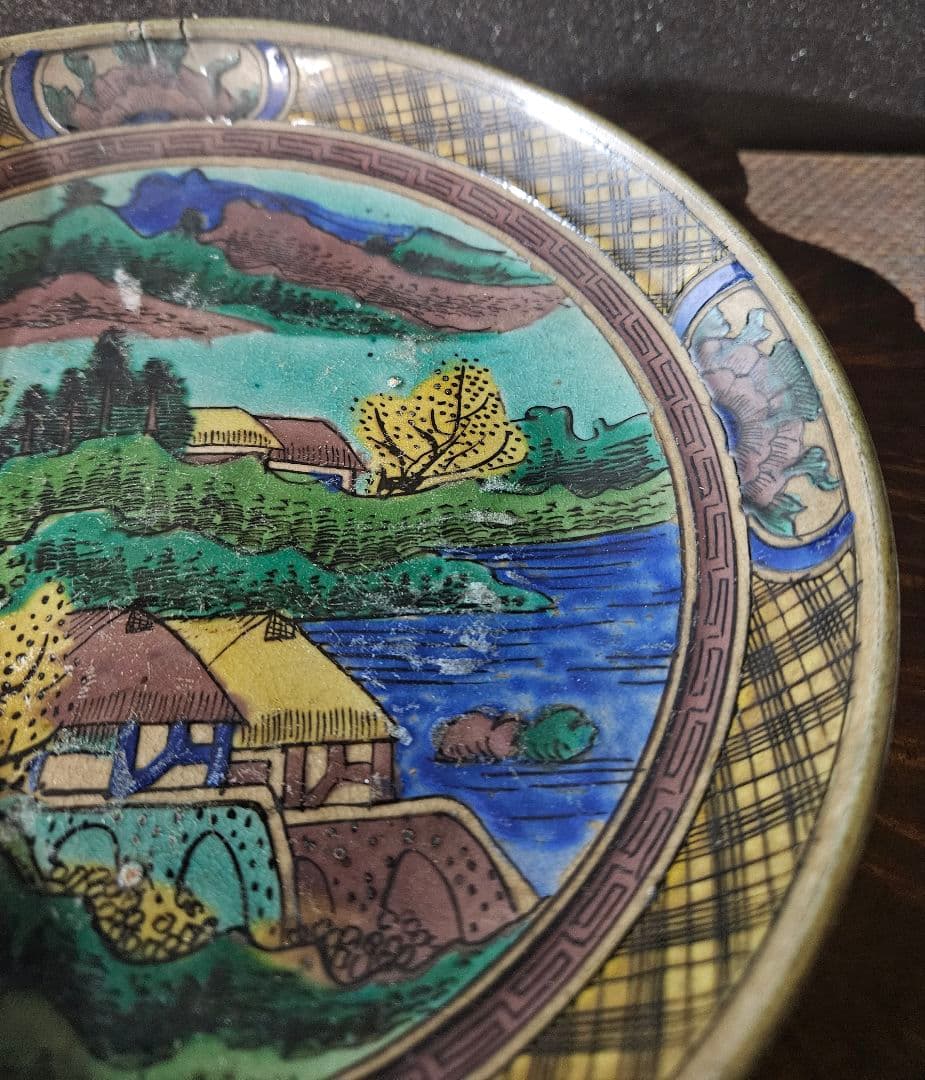 【本物保証❗】江戸時代後期　古九谷　再興九谷　青手九谷　山水図　21.2cm深皿