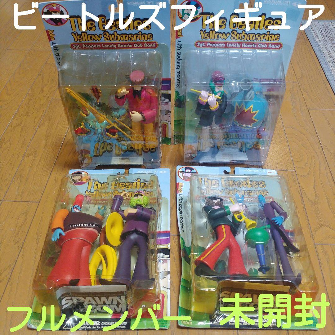 ビートルズ The Beatles Yellow Submarine フィギュア