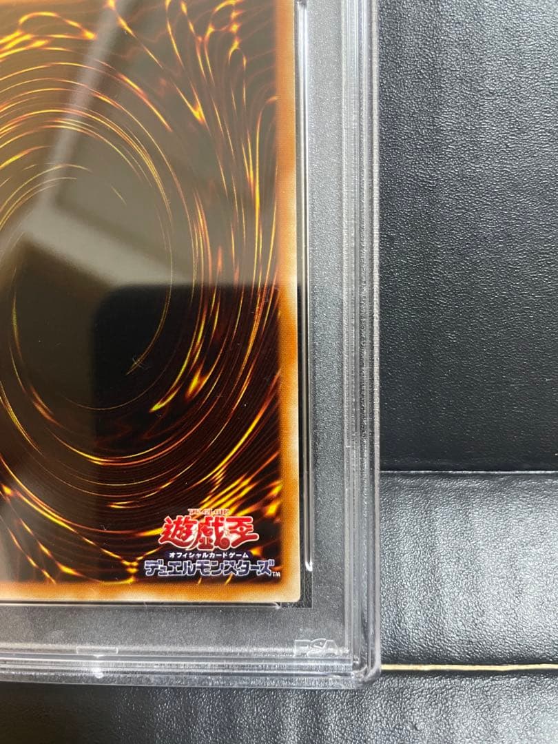 遊戯王 青眼の白龍　ブルーアイズホワイトドラゴン PSA10