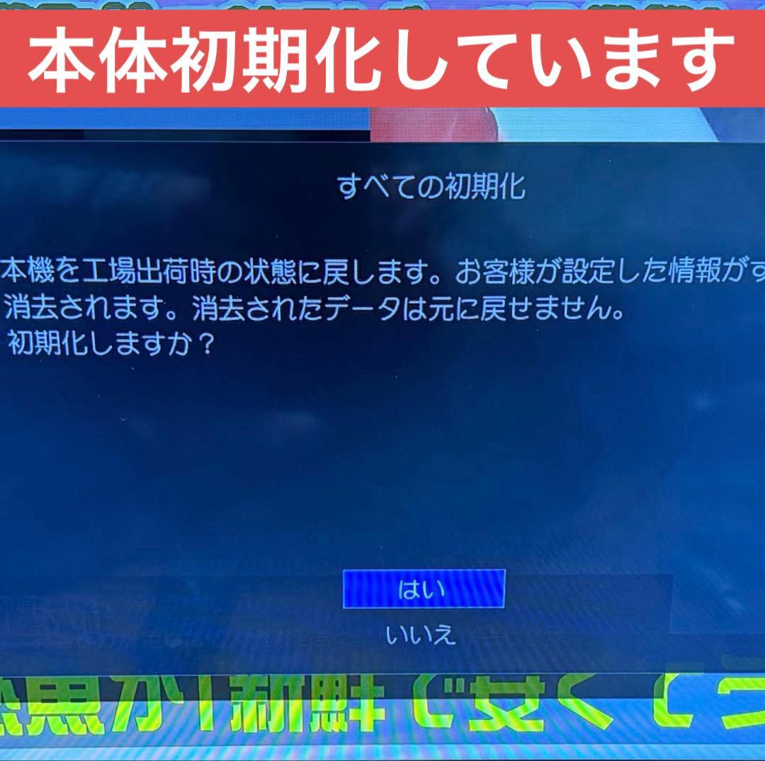 FUNAI フナイ FL-24H1040 24型 フルハイビジョン液晶テレビ