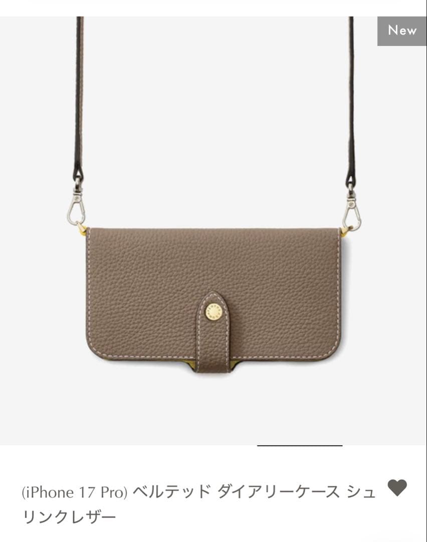 新品同様BONAVENTURA／ボナベンチュラ　iPhone17 proケース