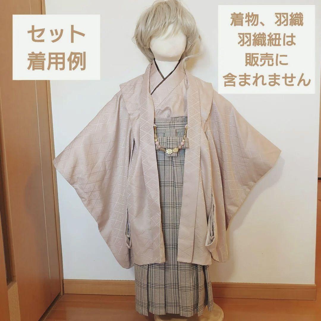 ５歳チェック袴単品　 簡単本格袴　紐下60　懐剣付　ハンドメイド　男の子