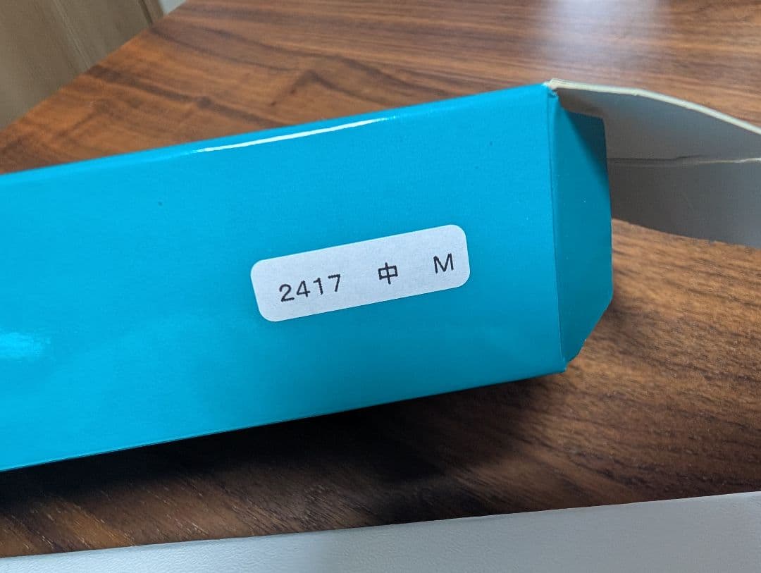 PLATINUM Century 万年筆　薫風　中字　M