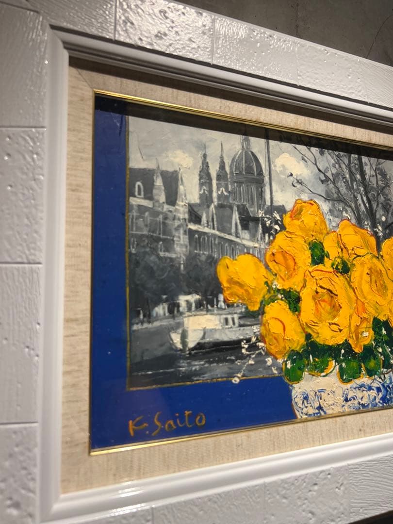 他の方発送×斉藤要 原画 油彩画 《アムステルダム》