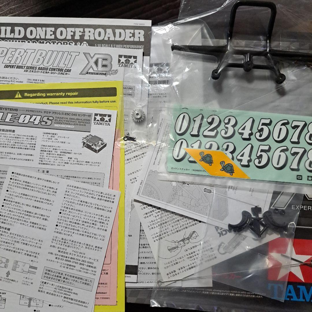 XBシリーズBLOCKHEAD MOTORSワイルドワン OFF-ROADER