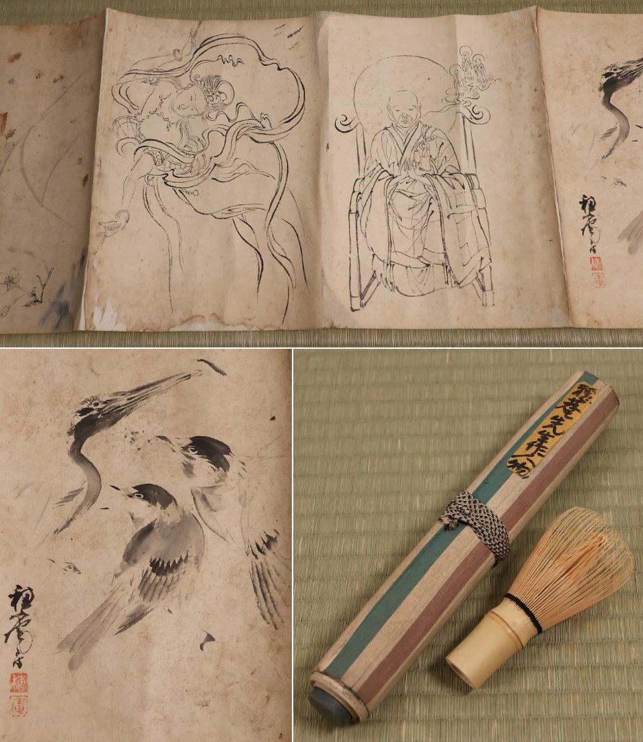 【模写】日本画 穂庵先生 人物花鳥 紙本 巻物 捲り デッサン 美人 MA852