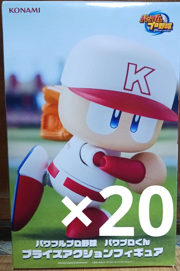 パワプロくん フィギュア 20体セット