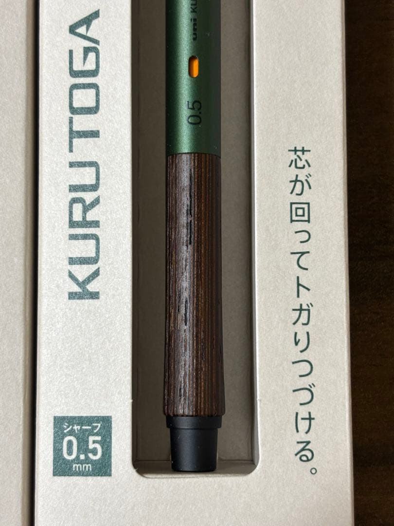 クルトガウッド　フォレストグリーン　シャーペン　シャープペンシル　2本