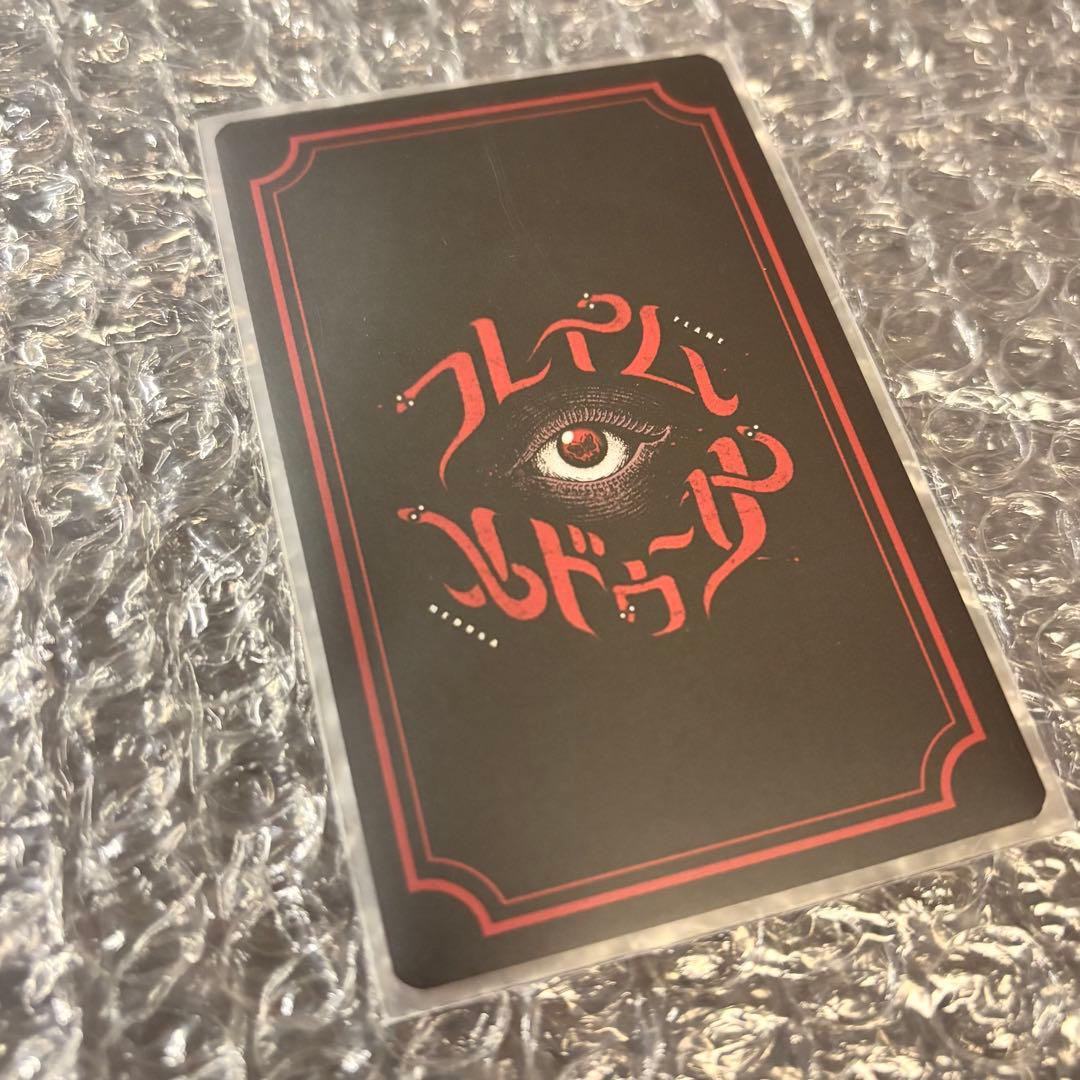 ファントムシータ　「フレイムメドゥーサ」美雨　直筆サイン入りトレカ