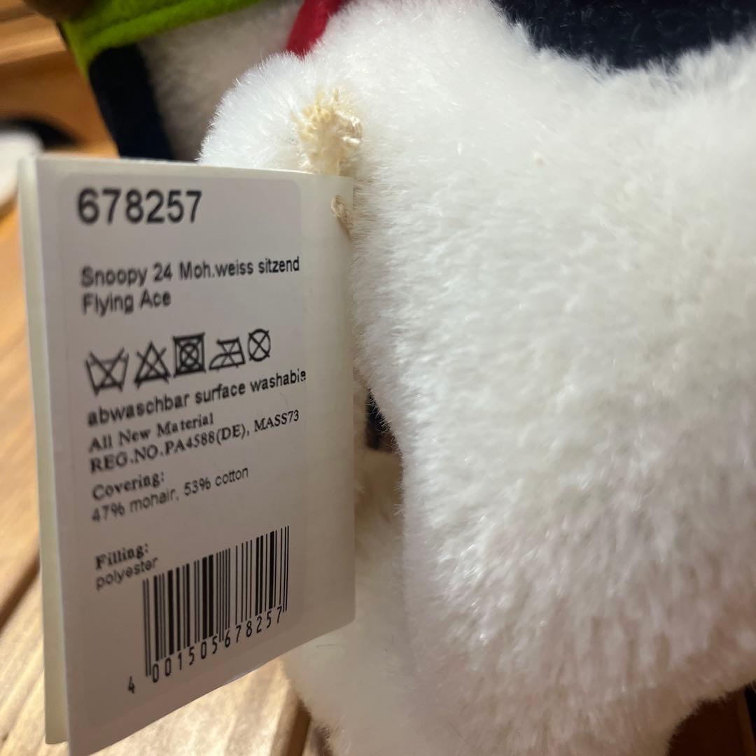 新品未使用　日本限定　シュタイフ　スヌーピー　フライングエース　証明書付き