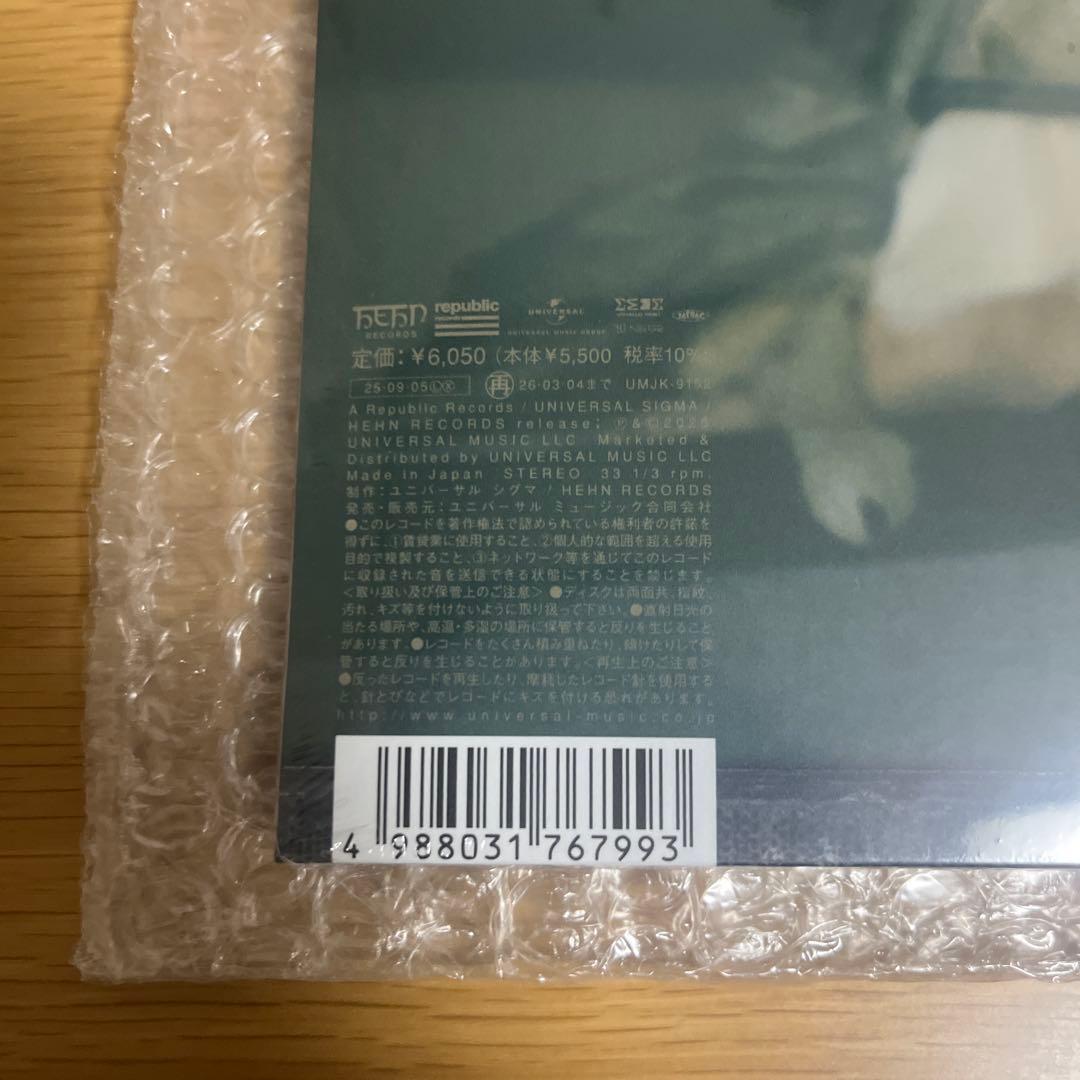 藤井風　Prema LP 国内版レコード　シリアル付