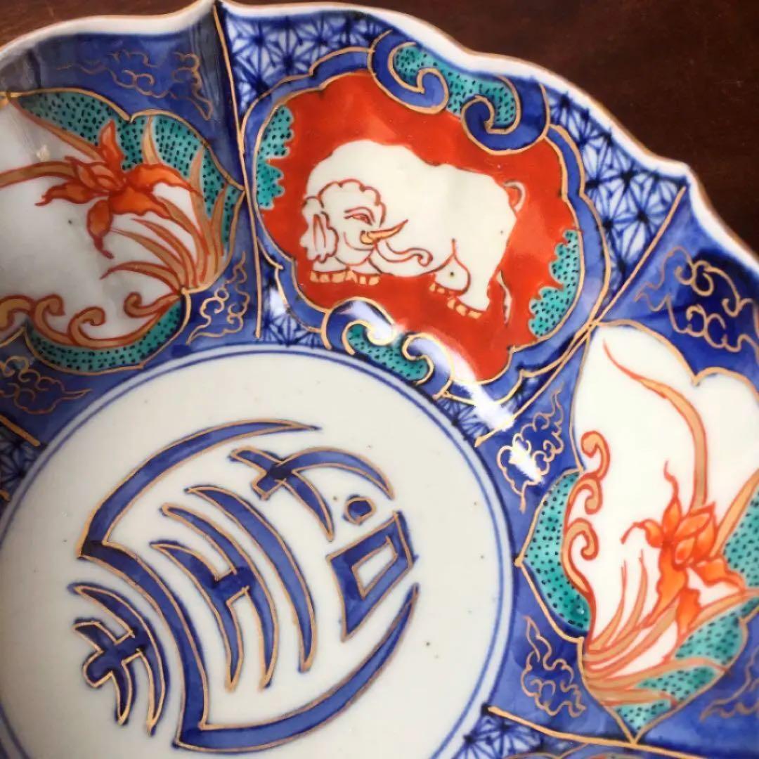 古伊万里 象文 色絵金彩 中鉢 1客/金襴手 伊万里