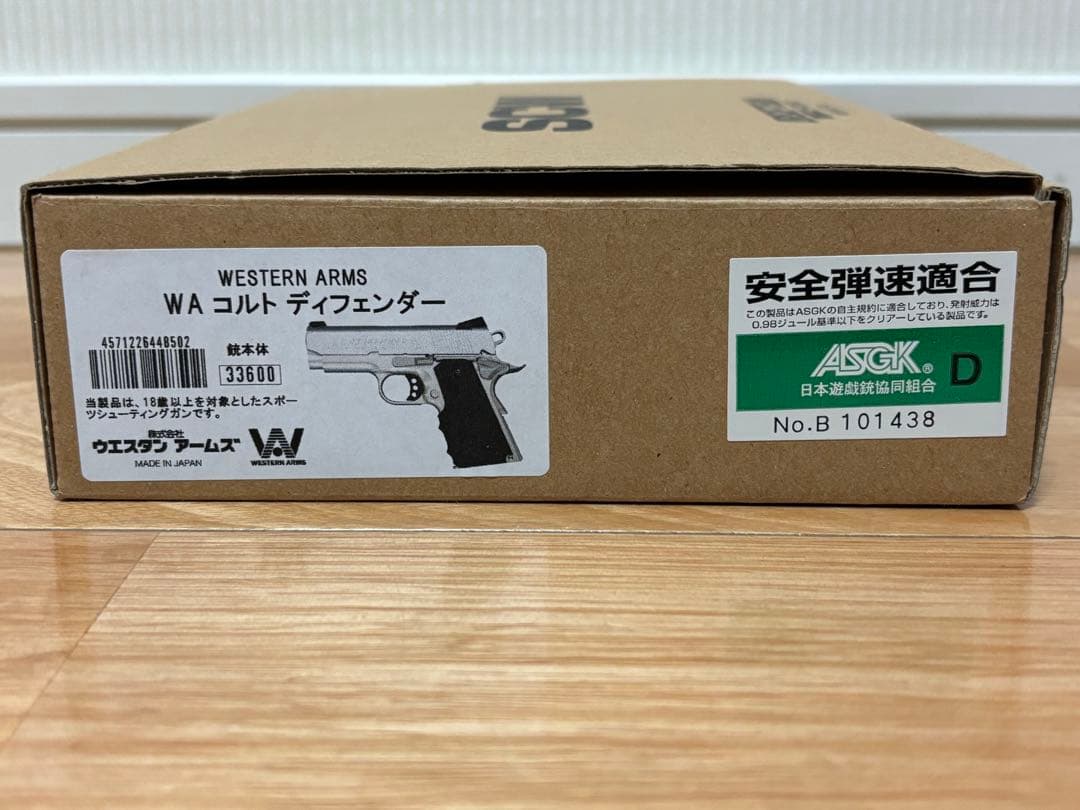 ウエスタンアームズ コルト ディフェンダー シリーズ90 ガスガン ASGK刻印