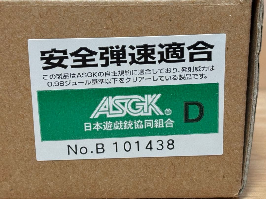 ウエスタンアームズ コルト ディフェンダー シリーズ90 ガスガン ASGK刻印