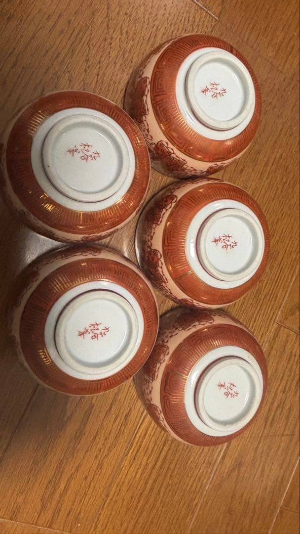 九谷焼　松峰　茶揃急須湯呑湯冷ましセット