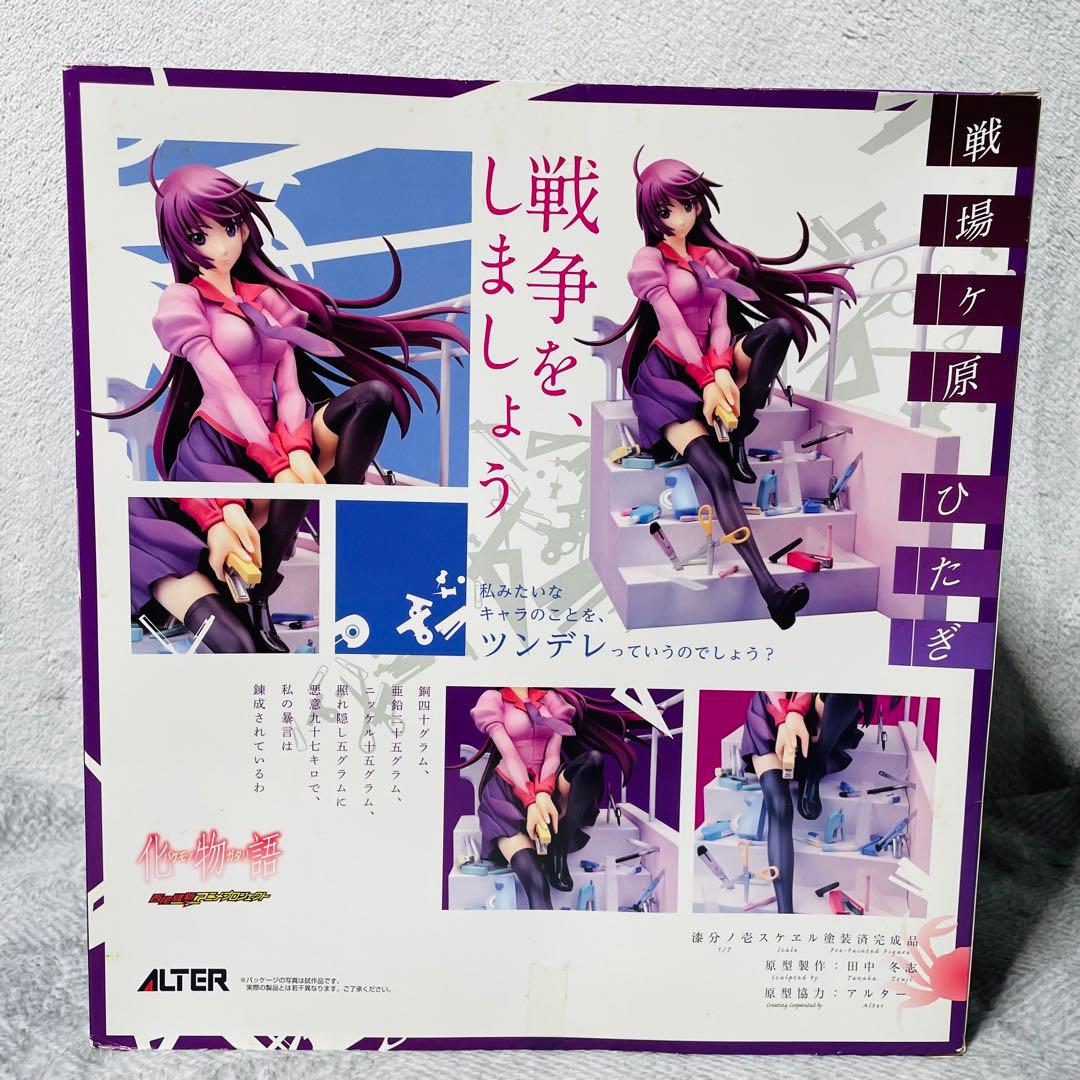 【新品未開封】 化物語 戦場ヶ原ひたぎ 1/7 完成品フィギュア