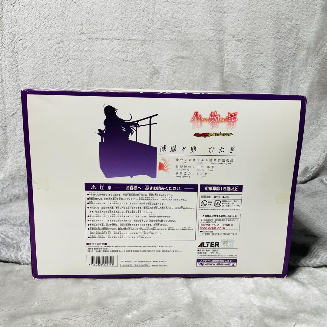 【新品未開封】 化物語 戦場ヶ原ひたぎ 1/7 完成品フィギュア