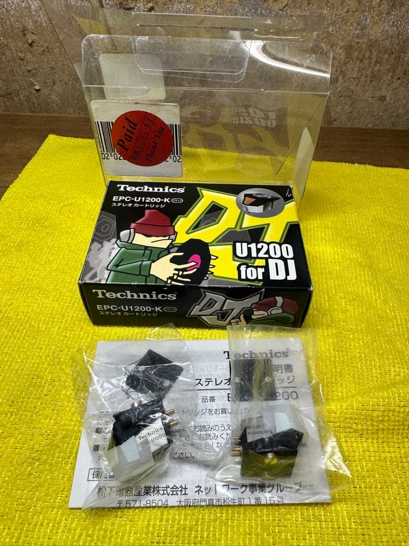 Technics EPC-U1200 カートリッジ 2個セット