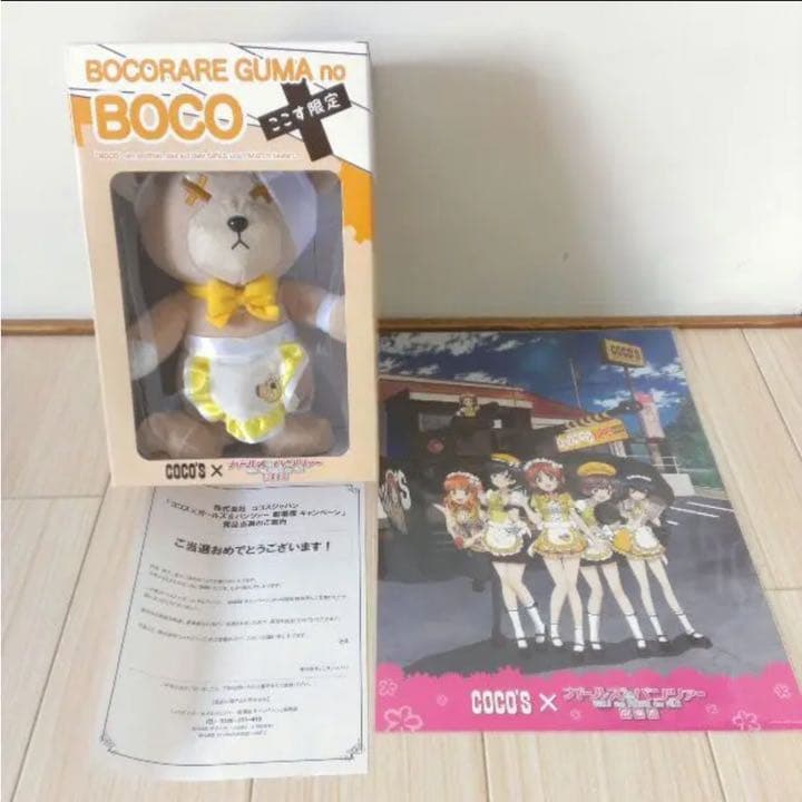 ☆希少☆ココス当選、ガルパン、ボコ、ぬいぐるみ
