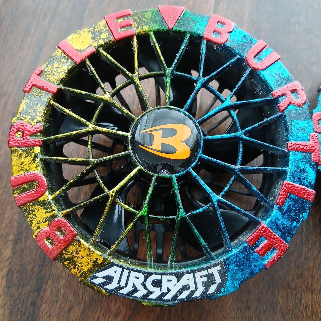 マロンBURTLE AC09-2 ファンユニット 24V