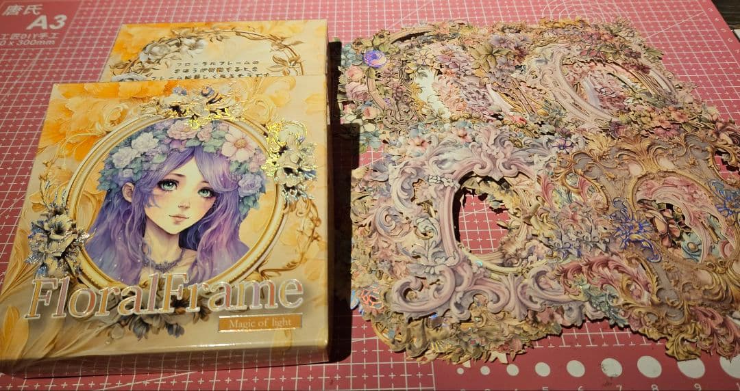 【使用済】nene様 フレーム 7箱セット コラージュ素材