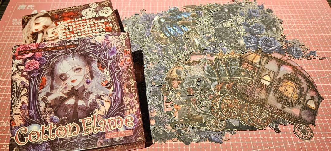 【使用済】nene様 フレーム 7箱セット コラージュ素材