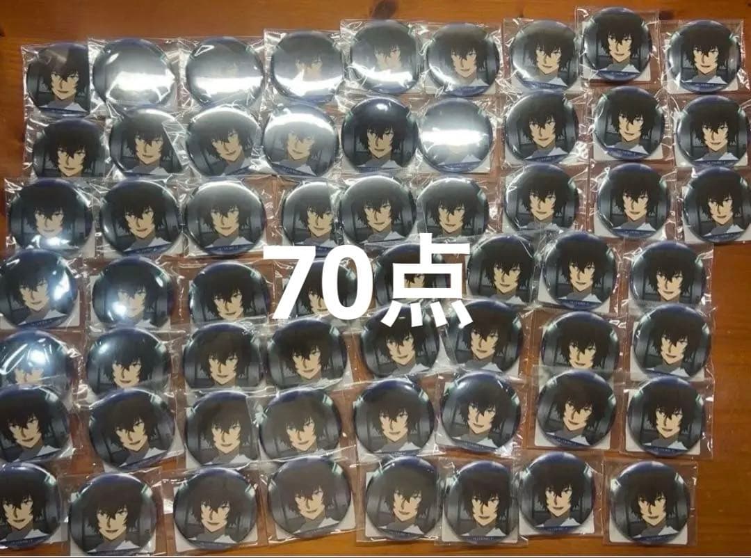 文豪ストレイドッグス 太宰治 痛バ 缶バッジ まとめ売り