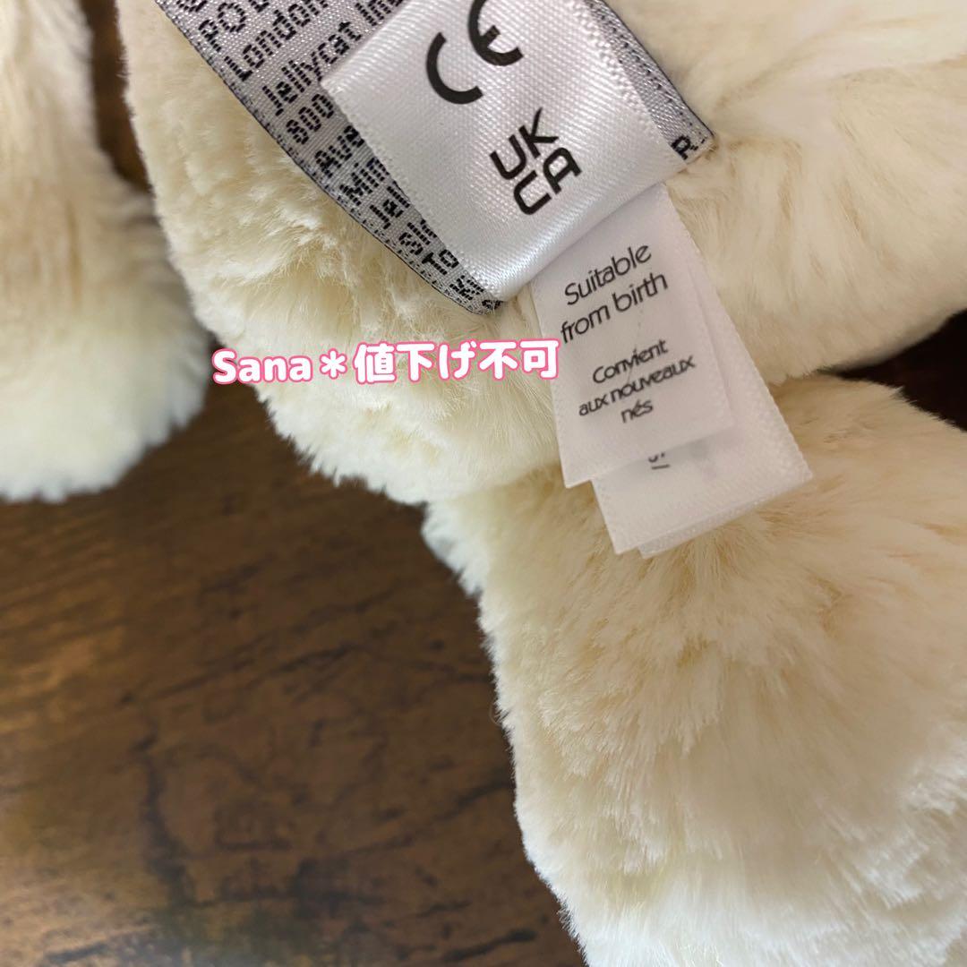 新品　ジェリーキャット　パピー　犬　dog バシュフル　白 黒　ぶち　M