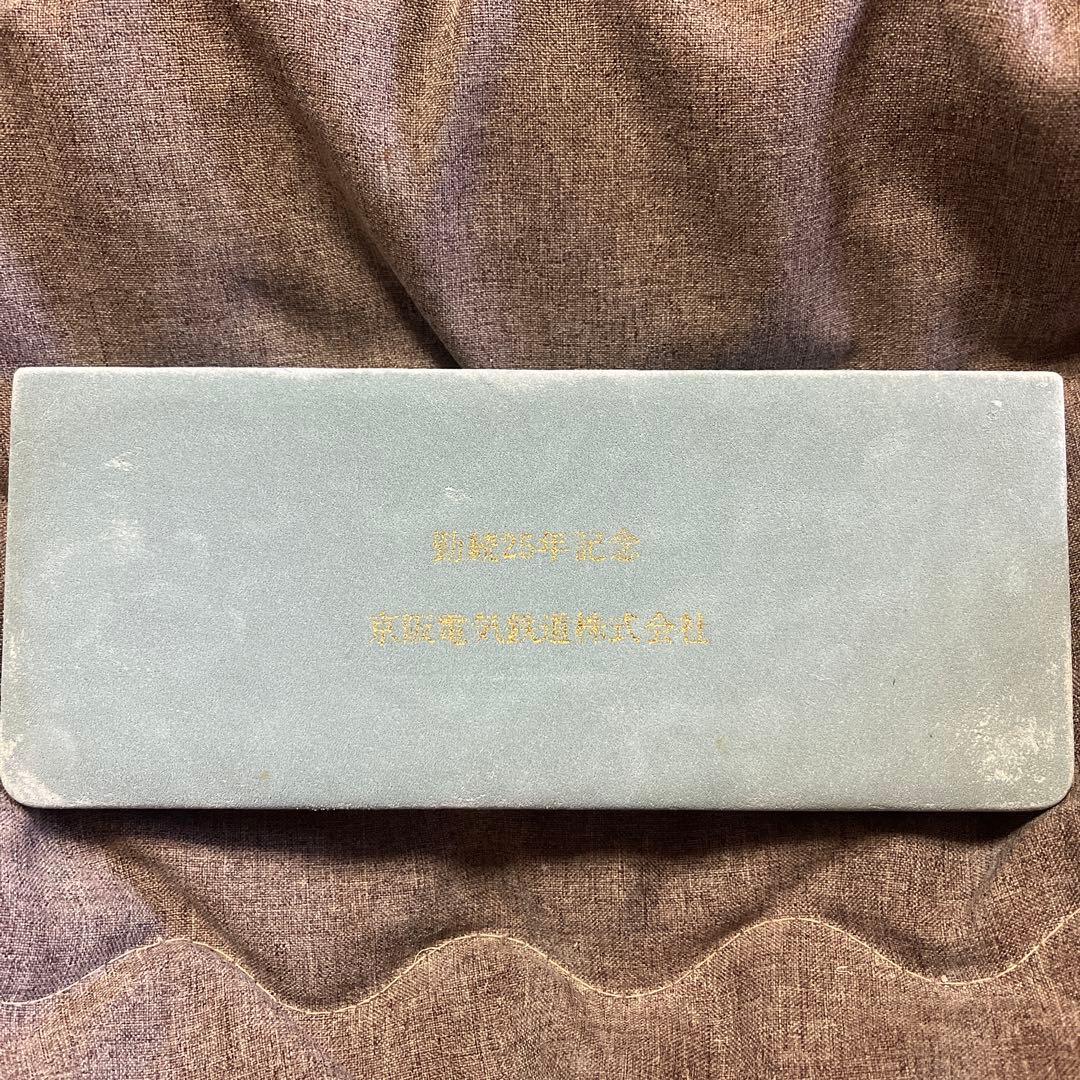 勤続25年記念 京阪電気鉄道会社 贈与品 ロンジン 時計 京阪電車