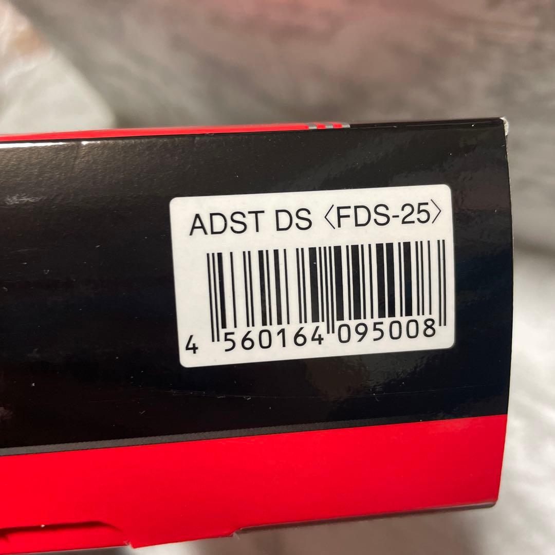 ADST DS FDS-25 ストレート アイロン