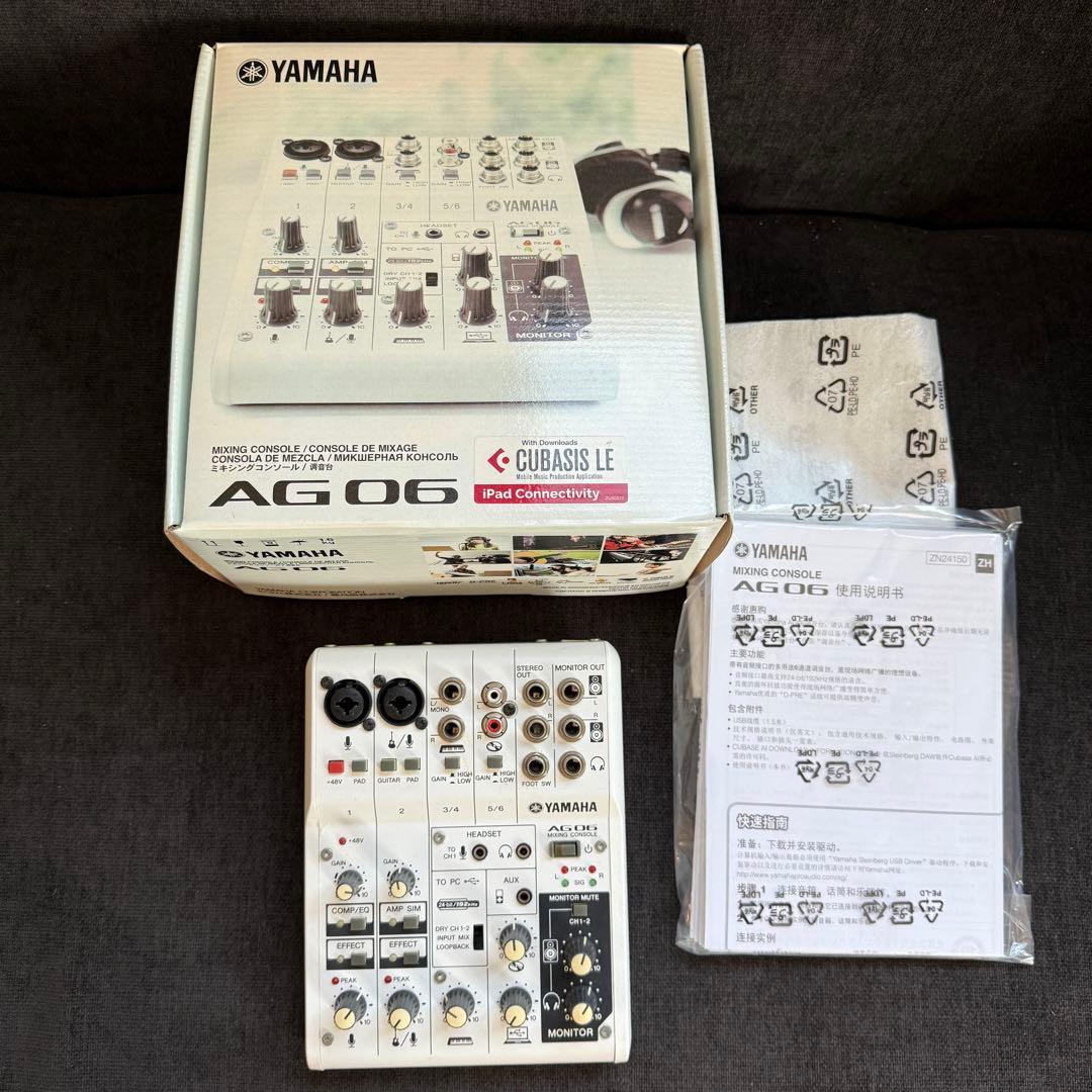 ヤマハ ミキシングコントロール　YAMAHA AG06 箱付き　usb
