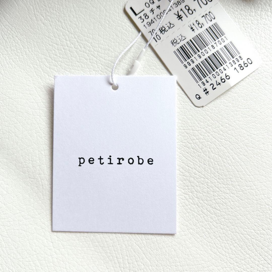 新品★リルフェテpetirobe パーティドレス　ティアードレースワンピース