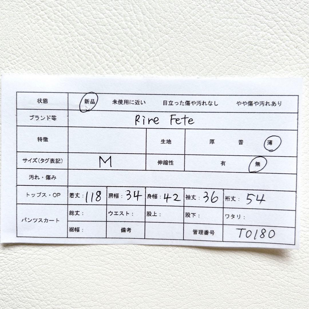 新品★リルフェテpetirobe パーティドレス　ティアードレースワンピース